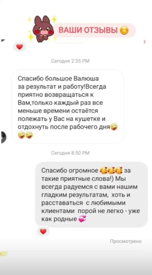 Screenshot_10