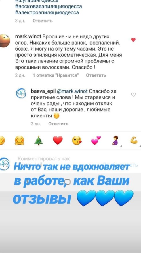 Screenshot_6