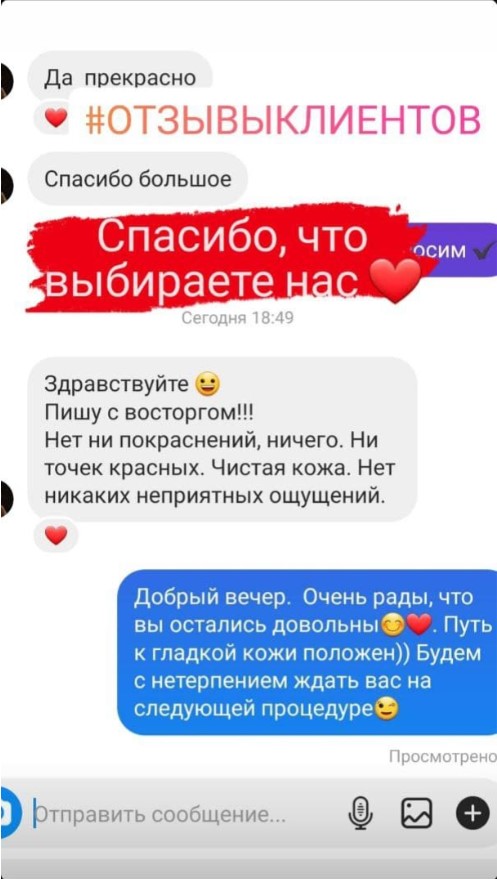 Screenshot_9